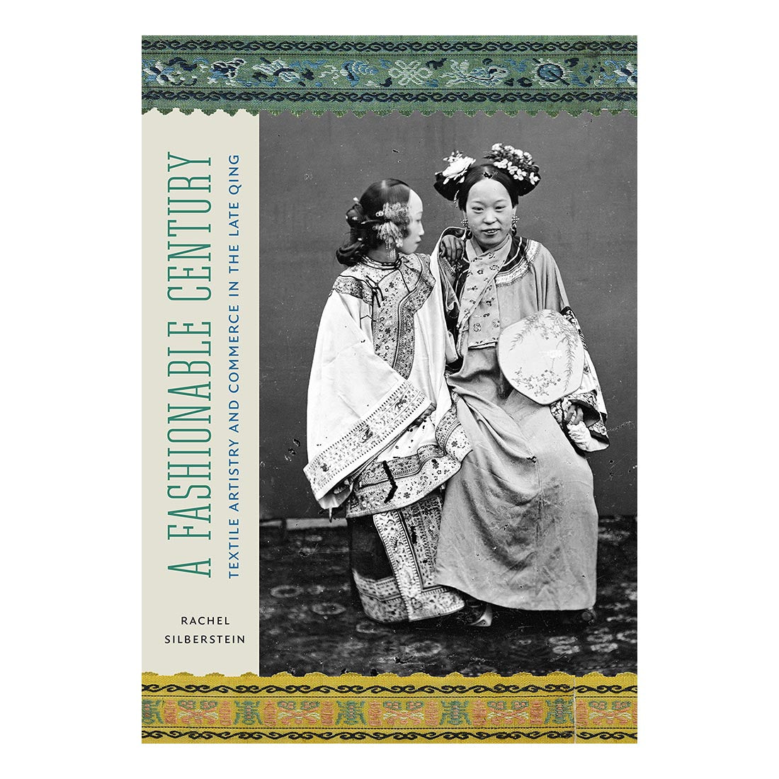 A Fashionable Century: Textile Artistry and Commerce in the Late Qing